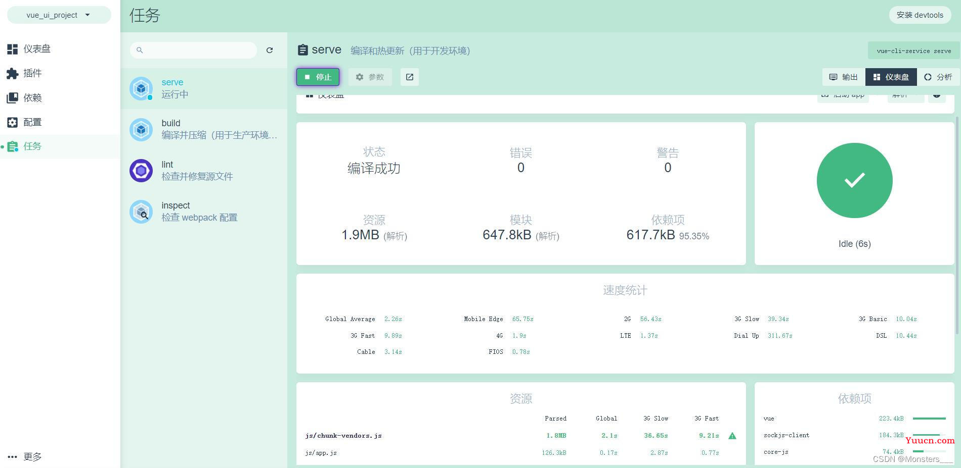 如何创建一个vue项目（详细步骤）