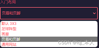 前端必备：五大css自动化生成网站（稀有级别！）