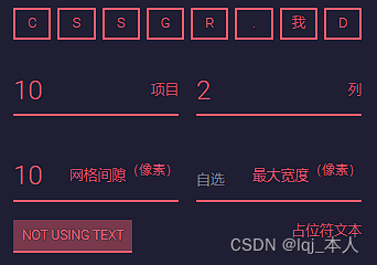 前端必备：五大css自动化生成网站（稀有级别！）