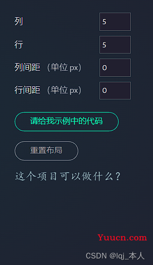 前端必备：五大css自动化生成网站（稀有级别！）