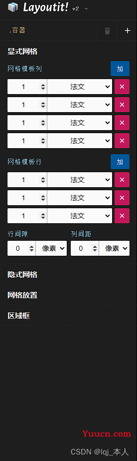 前端必备：五大css自动化生成网站（稀有级别！）