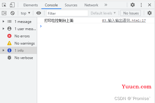初识变量和数据类型