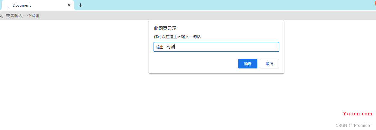 初识变量和数据类型
