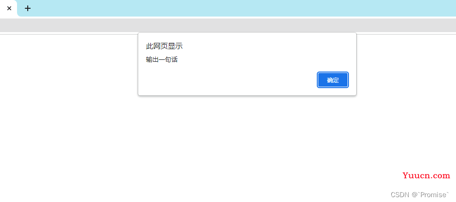 初识变量和数据类型