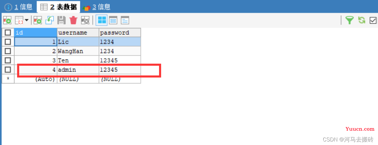 Java-web实现用户登录、注册功能