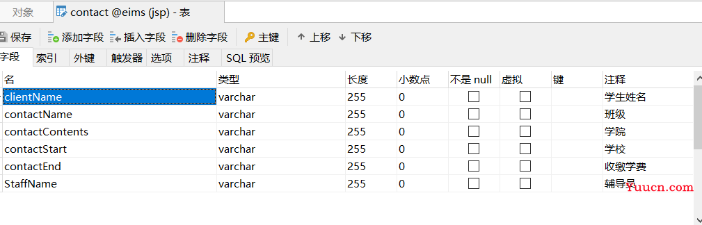 Java web学生信息管理系统（jsp）