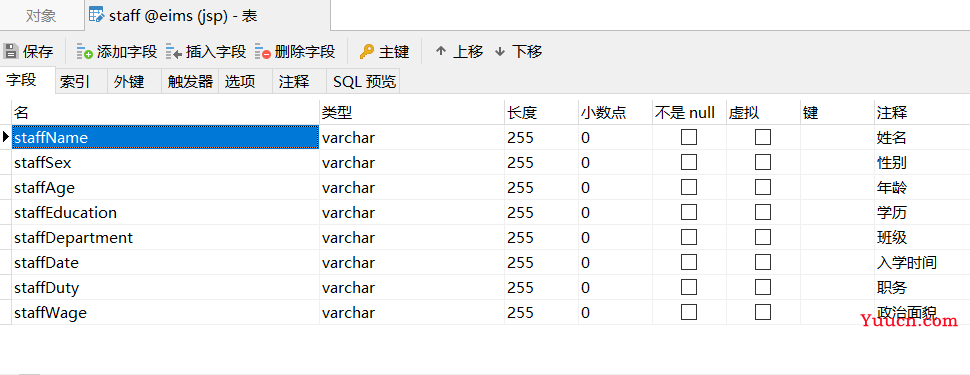 Java web学生信息管理系统（jsp）
