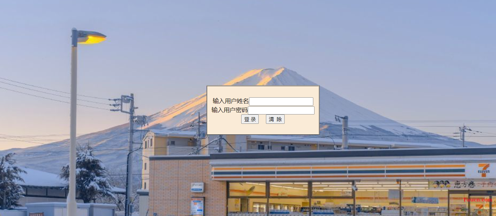 Java web学生信息管理系统（jsp）
