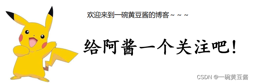 【前端修炼场】 — HTML常用的标志语言