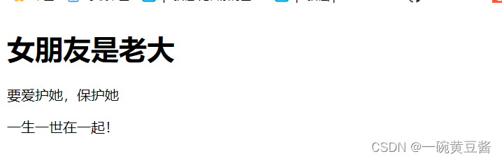 【前端修炼场】 — HTML常用的标志语言