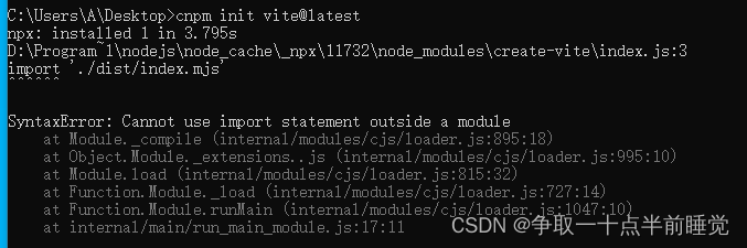 解决 Could not install from “***“ as it does not contain a package.json 报错