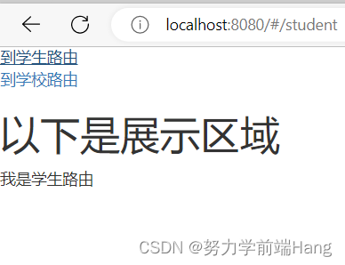 vue路由配置