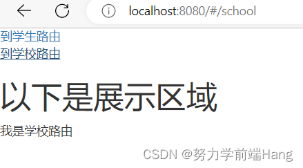 vue路由配置