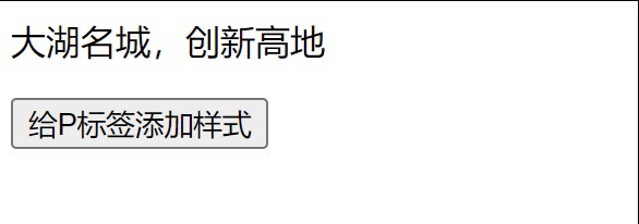 一文吃透JavaScript中的DOM知识及用法