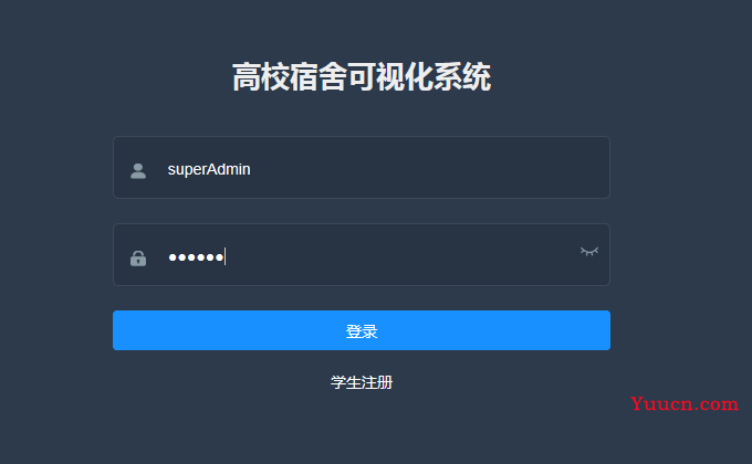 基于Vue+Nodejs实现宿舍管理系统