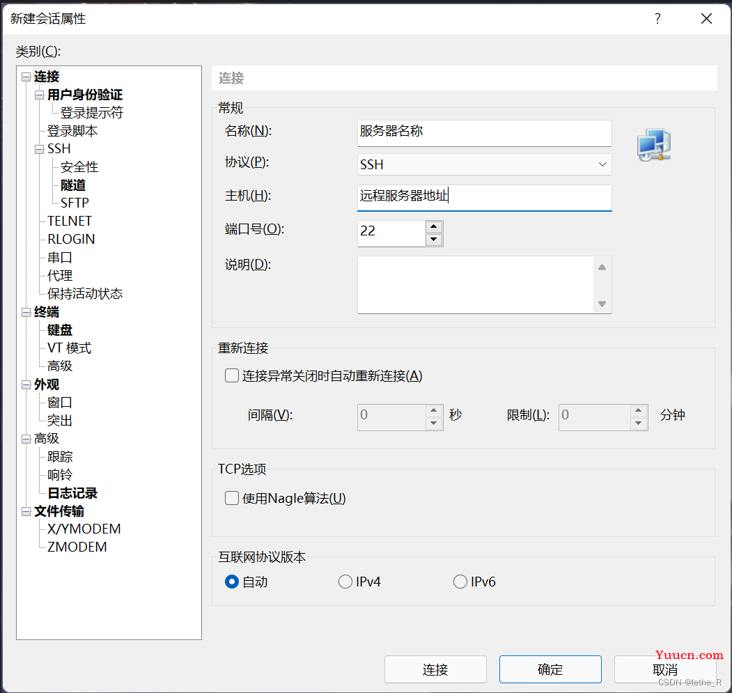 前端如何将项目部署到服务器（Nginx）