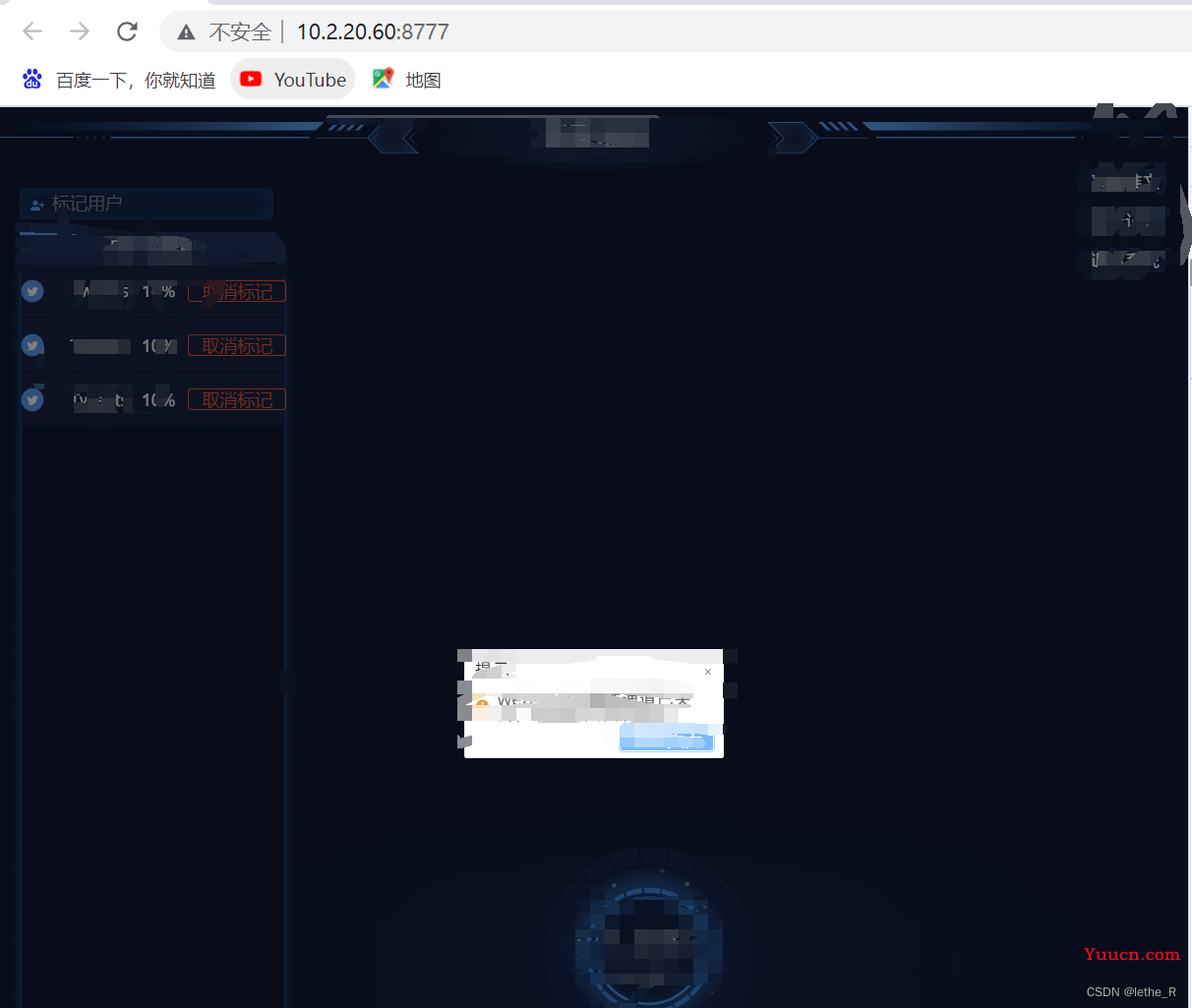 前端如何将项目部署到服务器（Nginx）