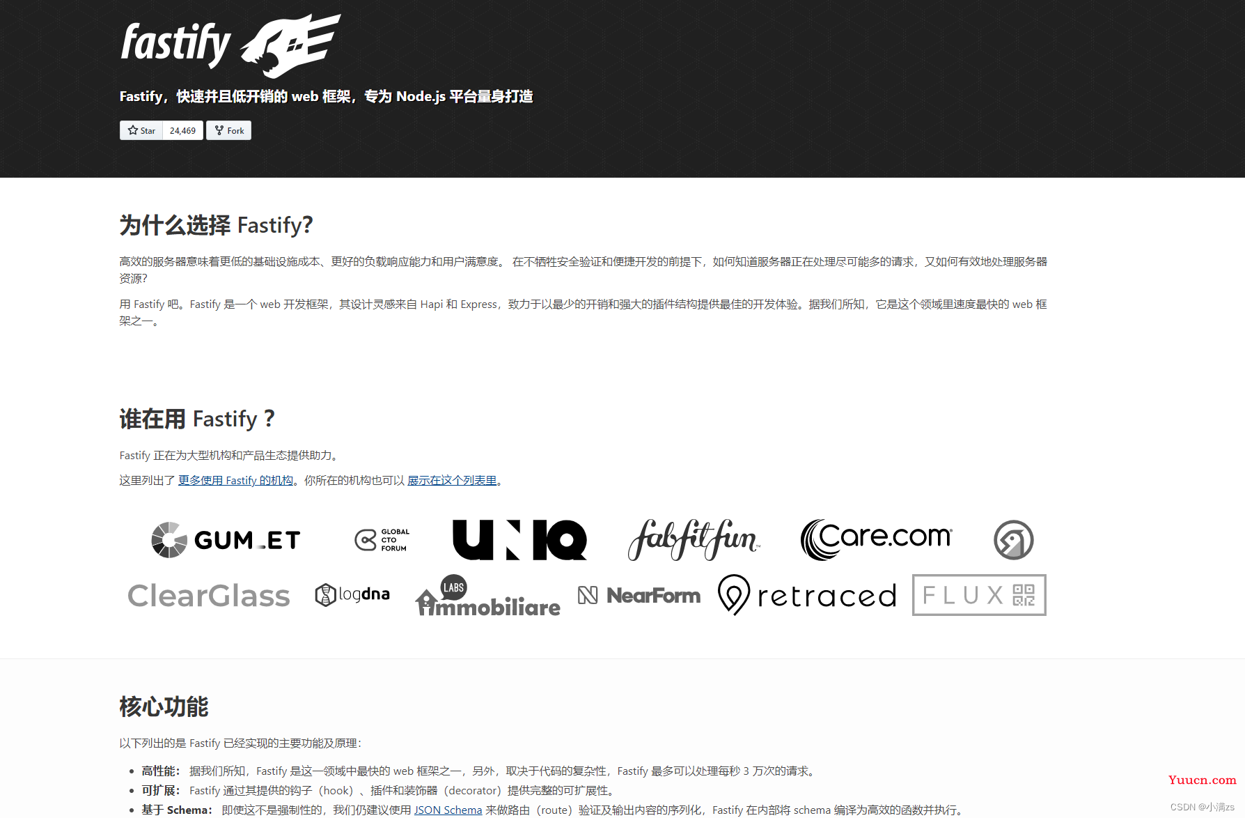 小满nestjs（第一章 介绍nestjs）