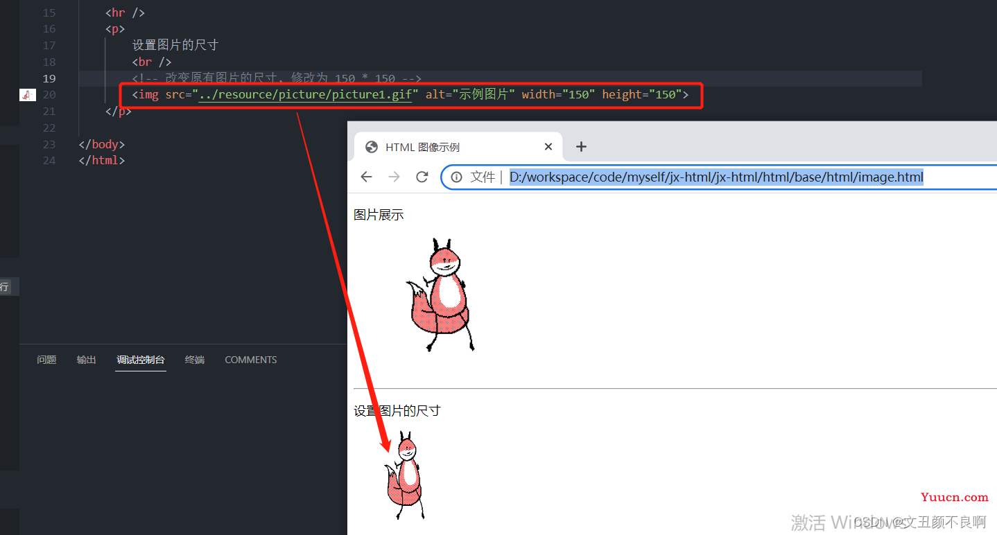 HTML 图像