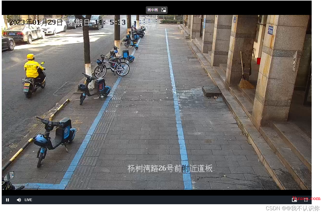 前端播放大视频卡顿的解决（m3u8视频流）