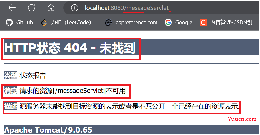 Java web—访问http://localhost:8080/xx/xx.jsp报404错误问题