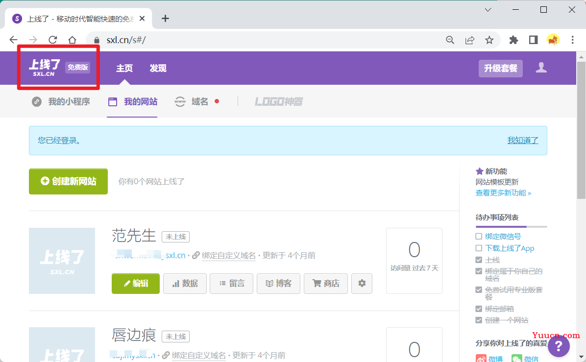 猿创征文｜前端之行，任重道远（来自大三学长的万字自述）