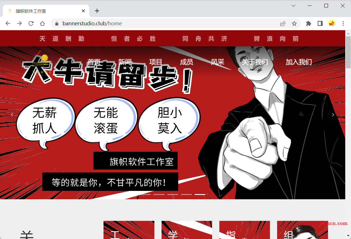 猿创征文｜前端之行，任重道远（来自大三学长的万字自述）