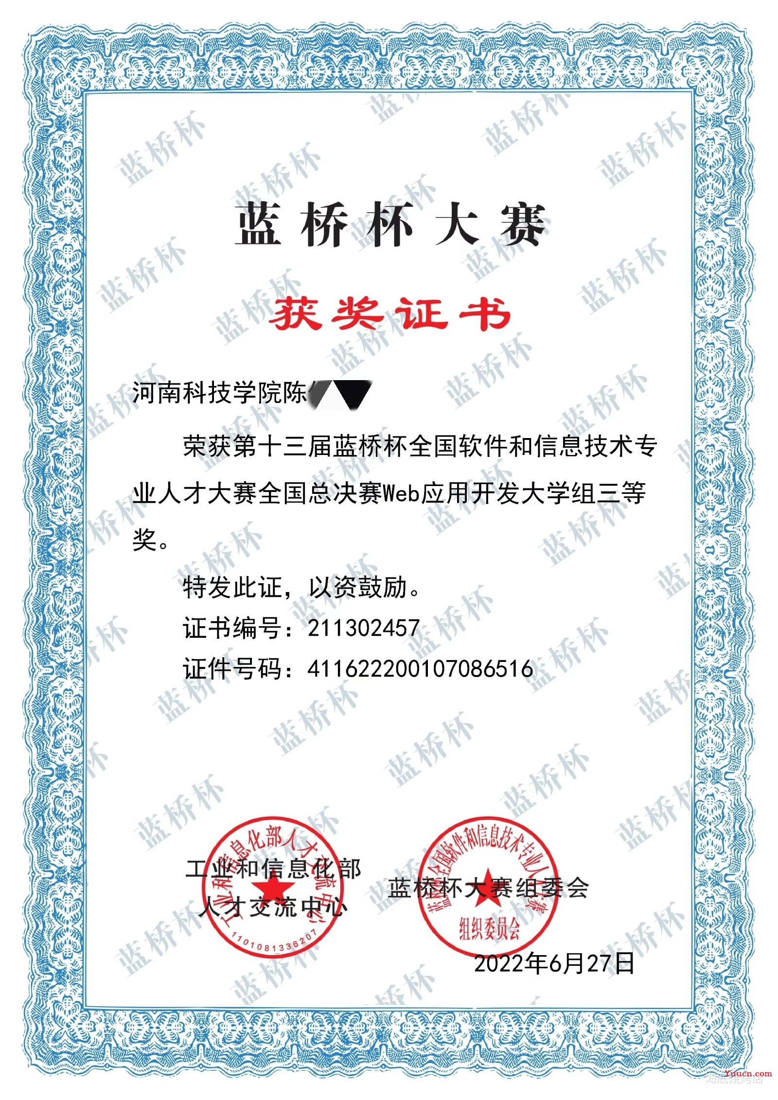 猿创征文｜前端之行，任重道远（来自大三学长的万字自述）