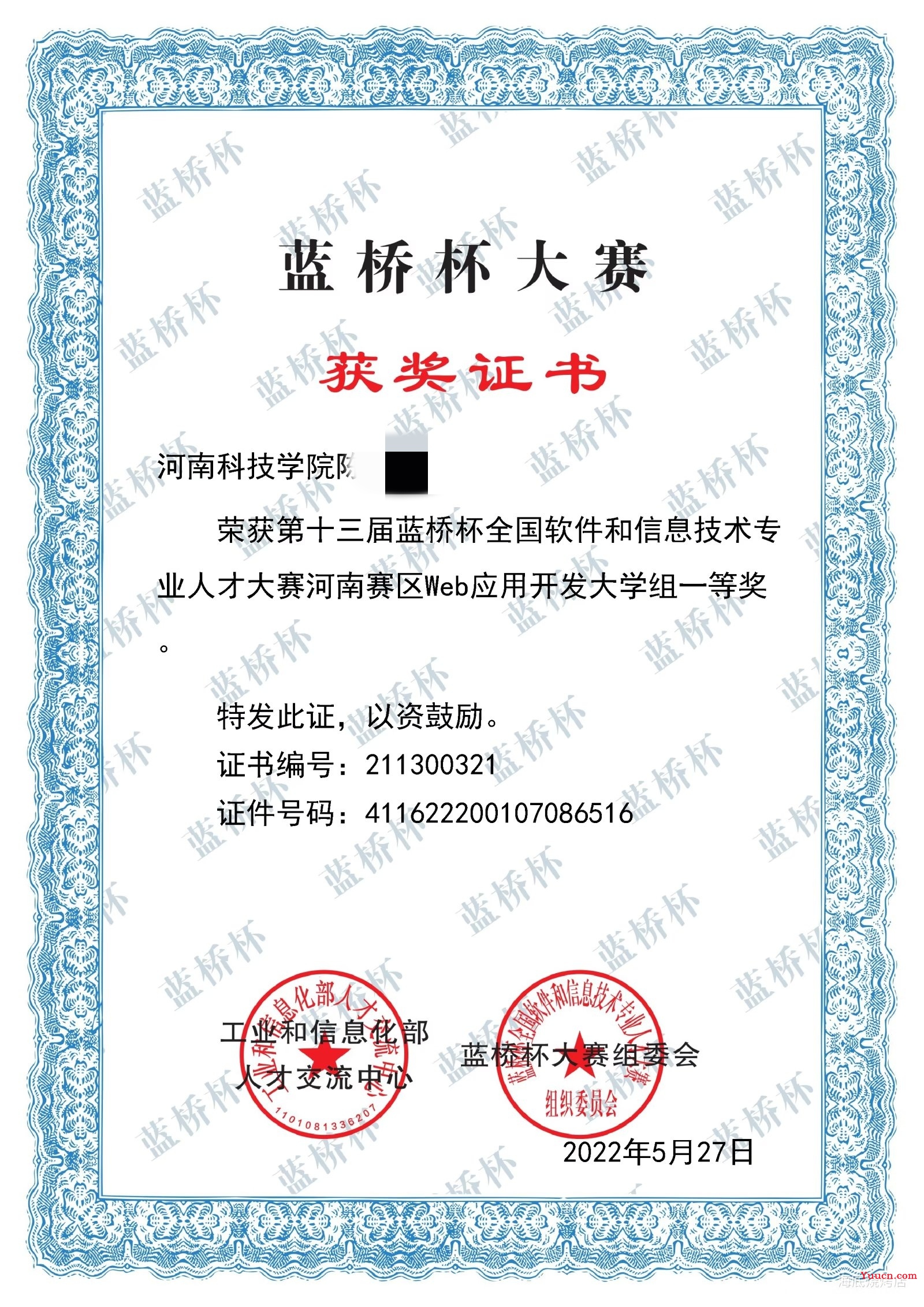 猿创征文｜前端之行，任重道远（来自大三学长的万字自述）
