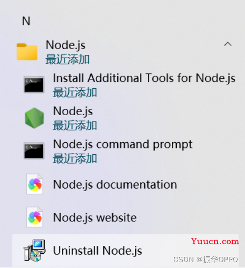 全网最详细的nodejs卸载和安装教程