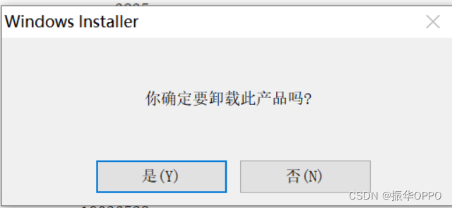 全网最详细的nodejs卸载和安装教程