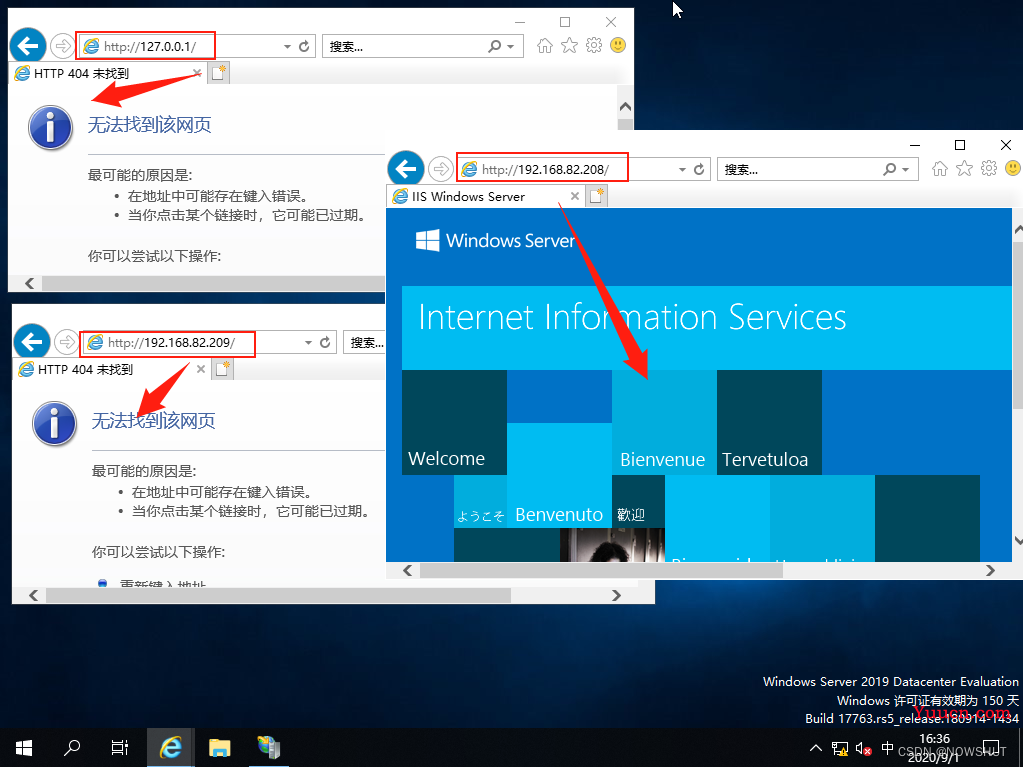【Windows Server 2019】Web服务 IIS 配置与管理—— IIS 的安装与基本配置 Ⅲ