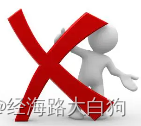 老老实实的程序员该如何描述自己的缺点