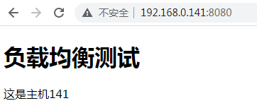 Nginx之负载均衡upstream模块简介和使用