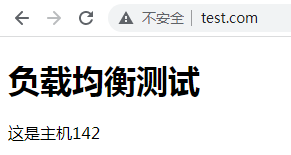 Nginx之负载均衡upstream模块简介和使用