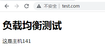 Nginx之负载均衡upstream模块简介和使用