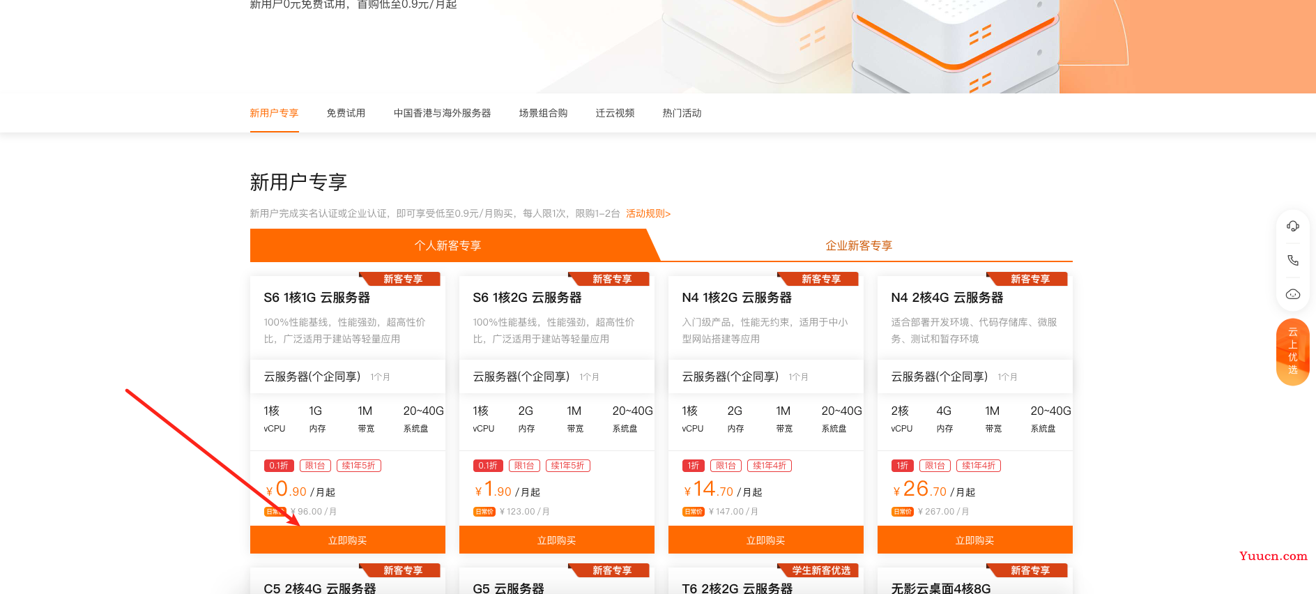 前端如何将静态页面部署到服务器，并可以通过公网ip访问。
