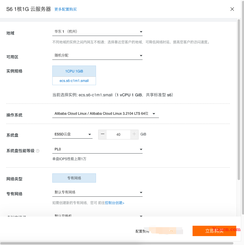 前端如何将静态页面部署到服务器，并可以通过公网ip访问。