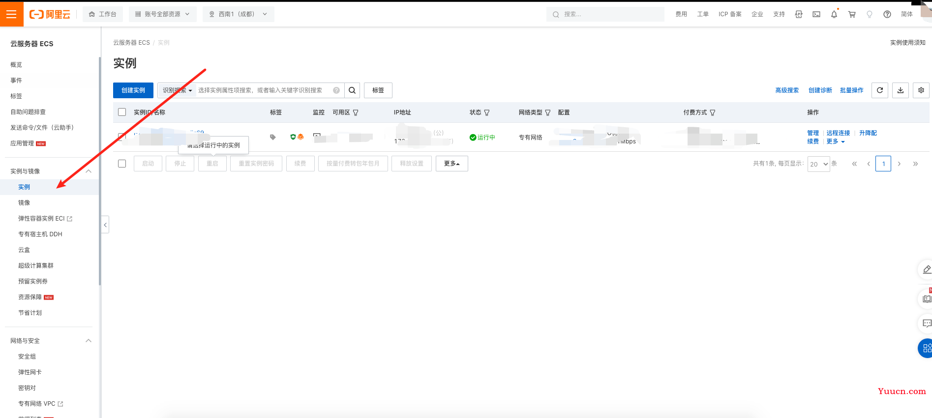 前端如何将静态页面部署到服务器，并可以通过公网ip访问。