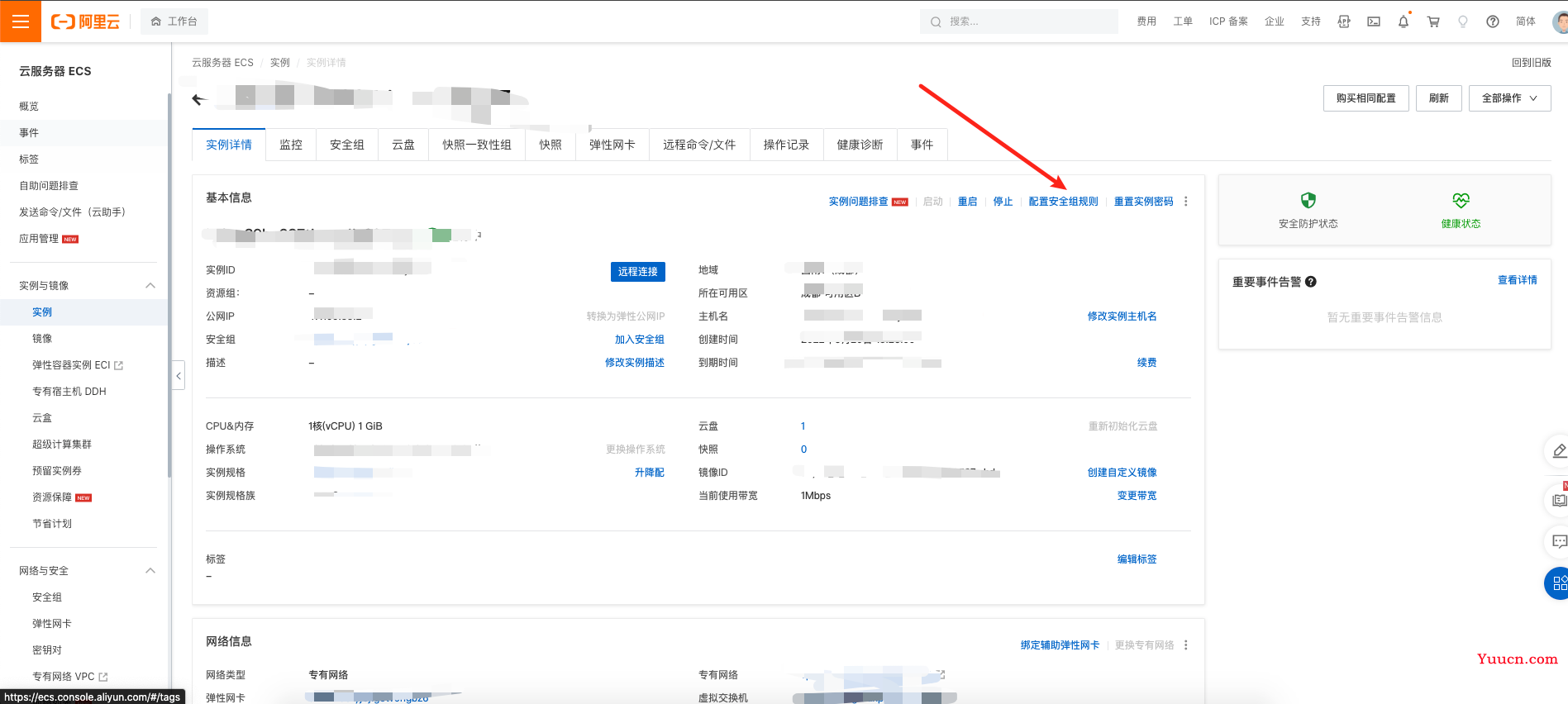 前端如何将静态页面部署到服务器，并可以通过公网ip访问。
