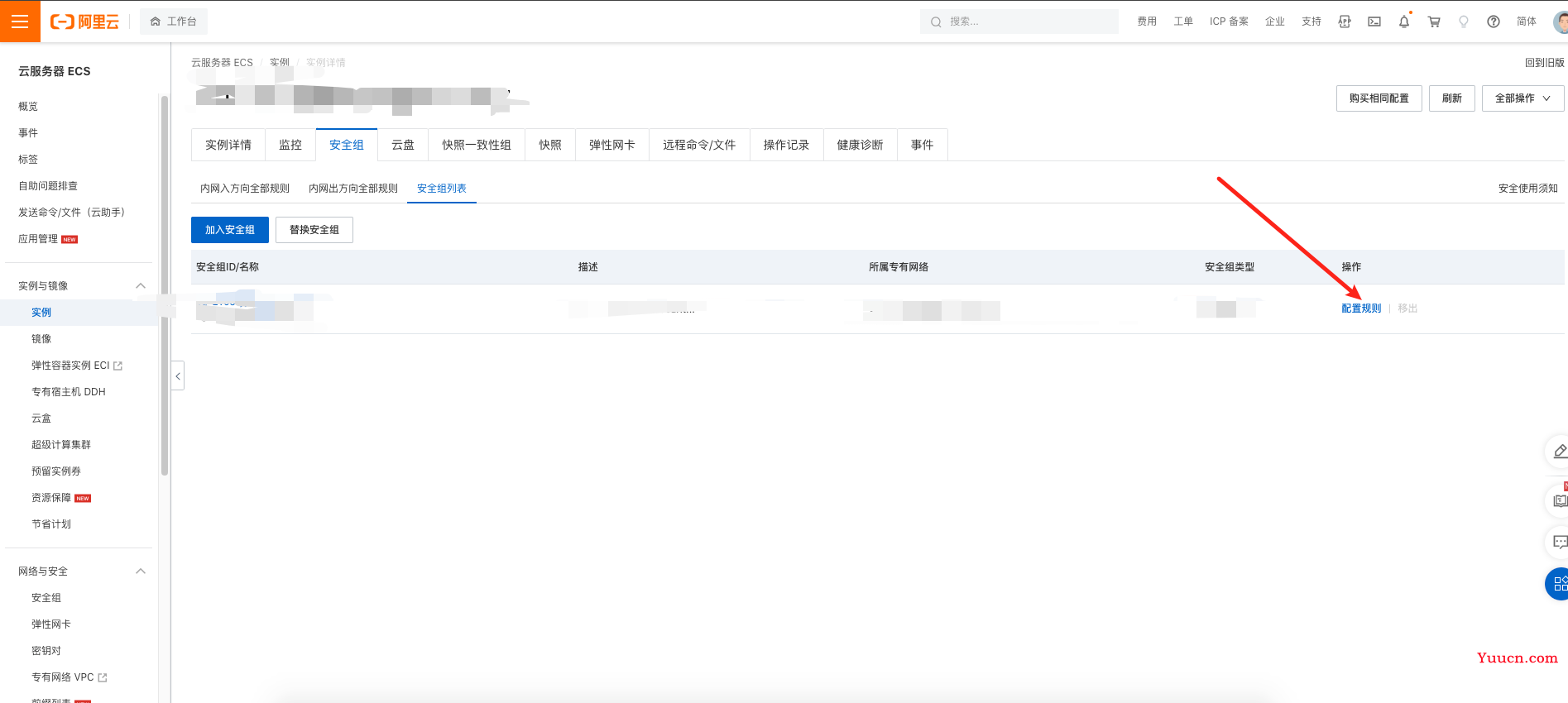 前端如何将静态页面部署到服务器，并可以通过公网ip访问。
