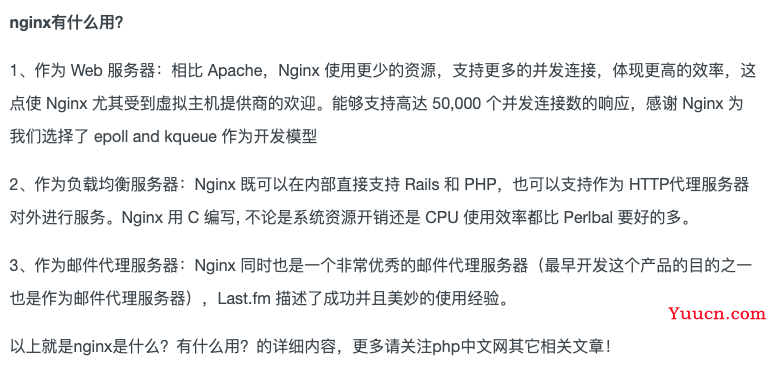前端如何将静态页面部署到服务器，并可以通过公网ip访问。