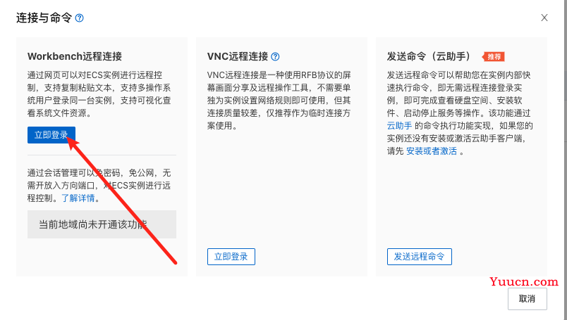 前端如何将静态页面部署到服务器，并可以通过公网ip访问。