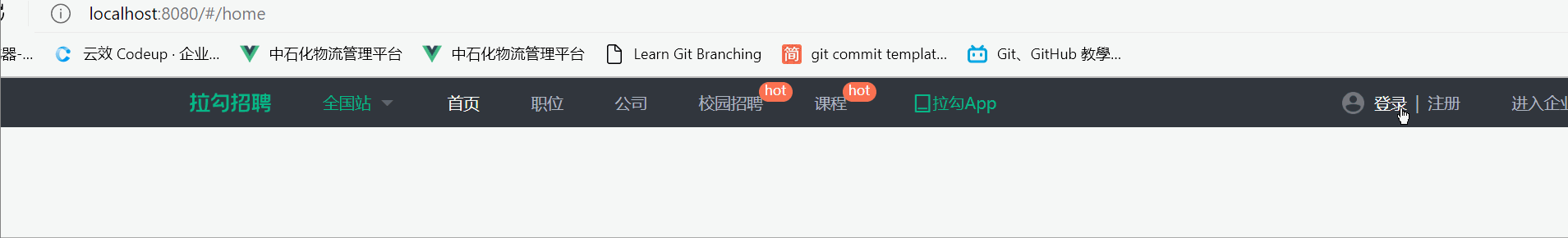 Vue3-路由跳转专题详细总结