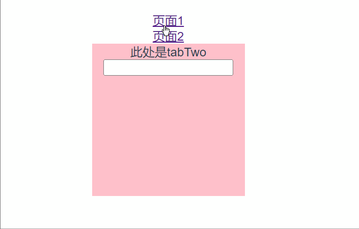 Vue3-路由跳转专题详细总结