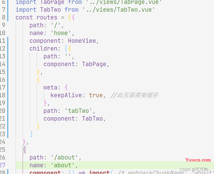 Vue3-路由跳转专题详细总结
