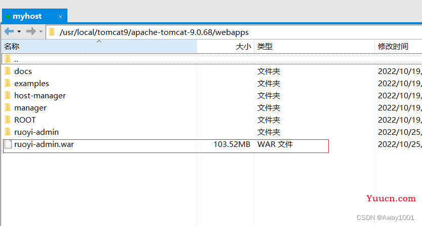 若依框架（前后端分离）打war包部署到linux