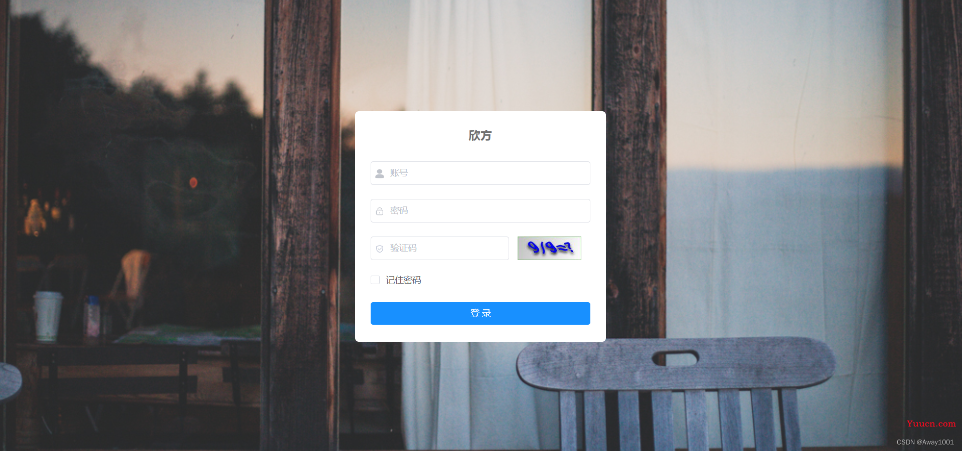 若依框架（前后端分离）打war包部署到linux