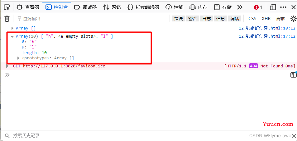 【前端灵魂脚本语言JavaScript⑤】——JS中数组的使用