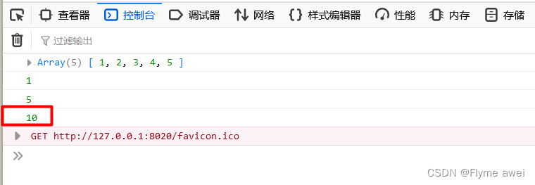 【前端灵魂脚本语言JavaScript⑤】——JS中数组的使用